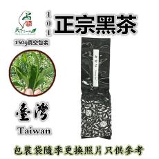 凍頂陳年老茶(重焙火)