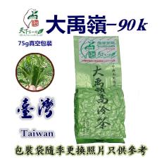 90K茶-大禹嶺-90K茶區