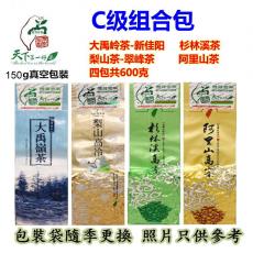 C級好茶組 佳陽茶 翠峰茶 杉林溪茶 阿里山茶 四包共600克