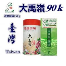 90K茶-大禹嶺-90K茶區