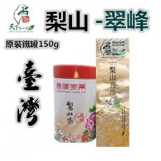 翠峰茶-梨山-翠峰茶區